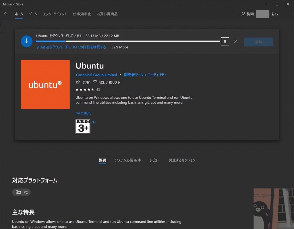 あっという間に終わります。