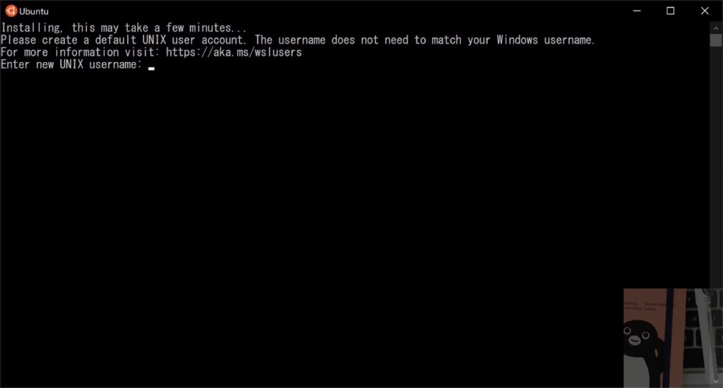 Ubuntuの設定
