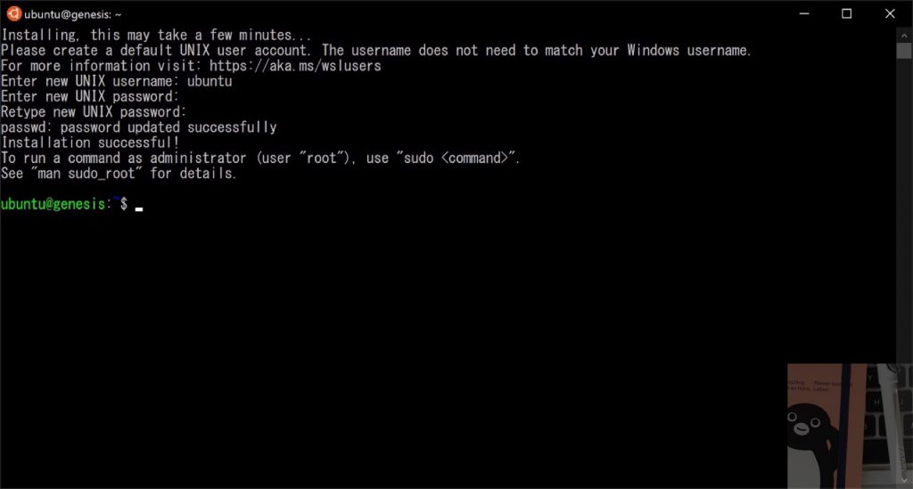 Ubuntuの設定