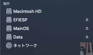 Windows 10 IoT Coreの名残り。