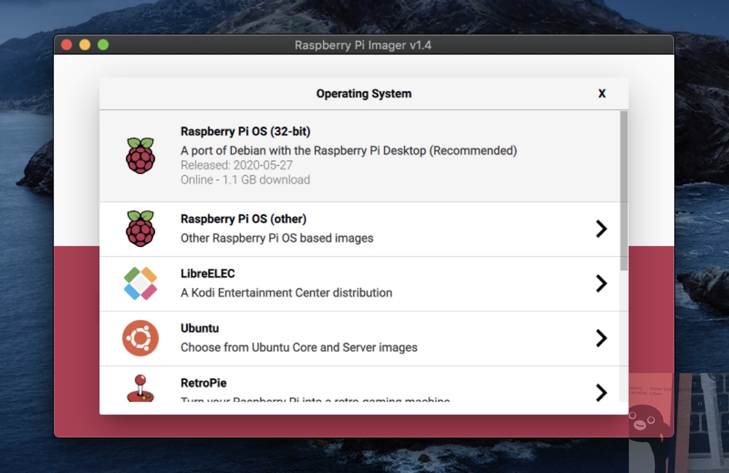 Raspberry Pi OSのインストール