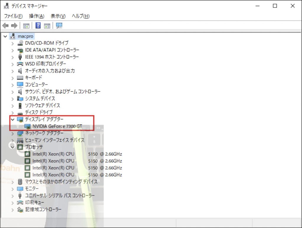 BootCamp上のWindows 10 Pro (20H2)でGeForce 7300GTを認識できた