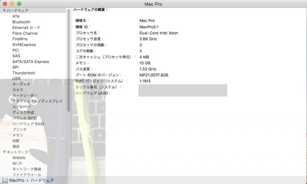 いじり倒したMac Pro (1st Gen.)