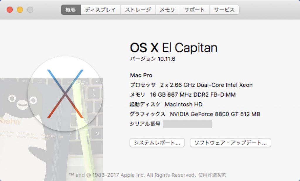El Capitanへの登頂
