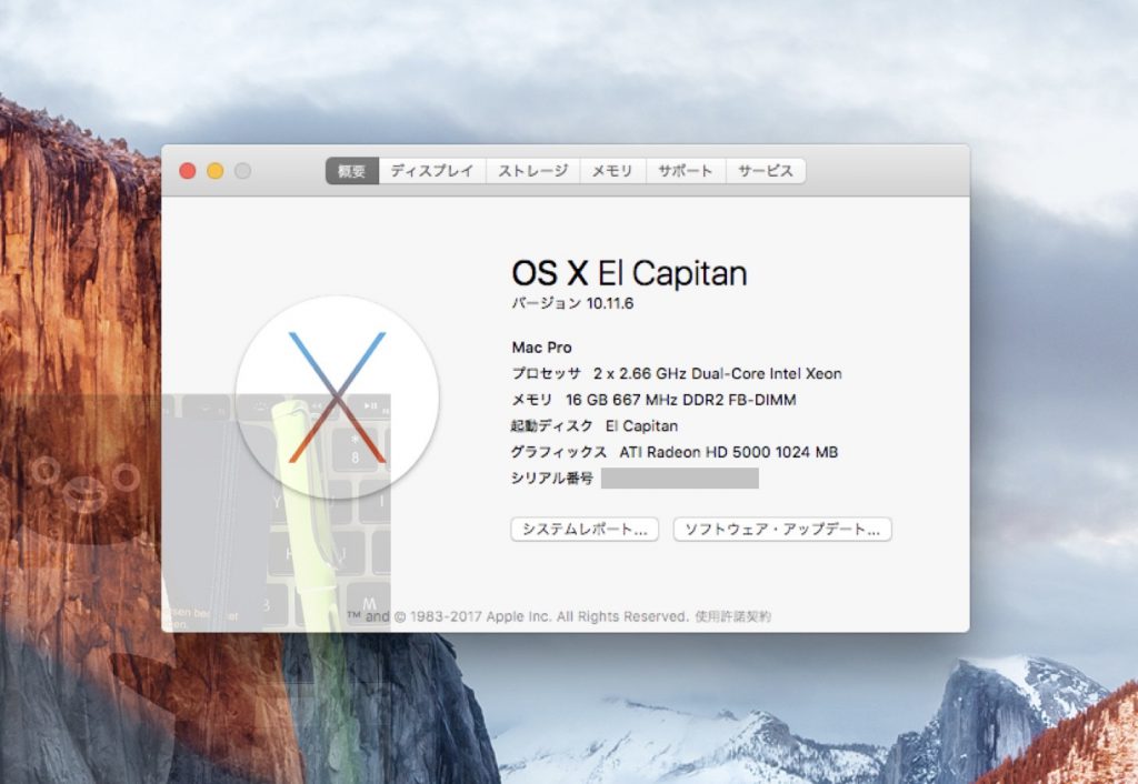 Mac Pro (1st Gen.)のグラボを交換